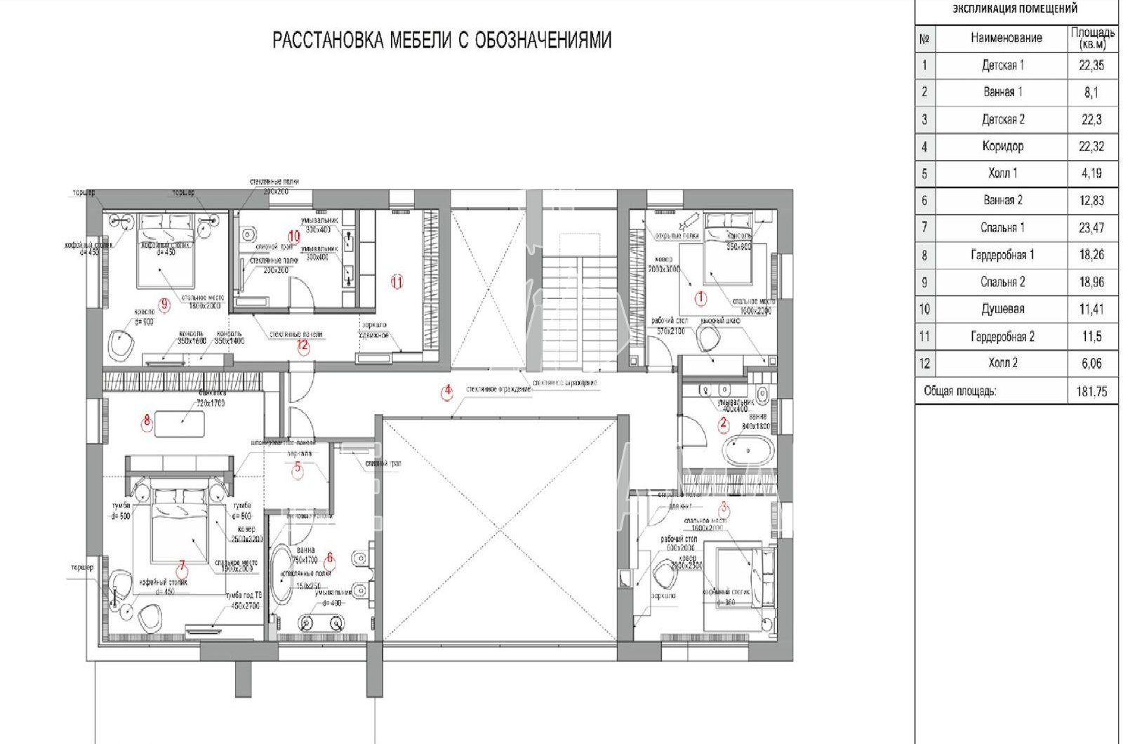 Планировка лота